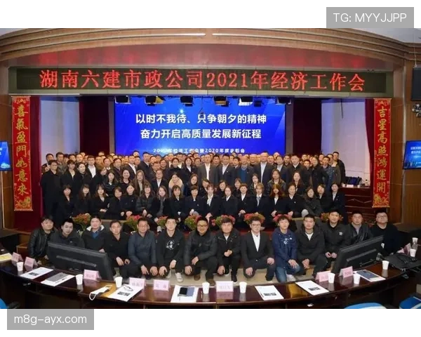 北京国安启动股份制改革，开启俱乐部高质量发展新篇章