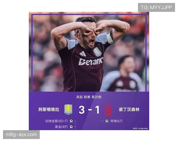 帕奎塔表现稳健助球队强势冲击英超冠军