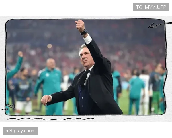 安切洛蒂战术风格解析：近期体系布局与实战表现走势清晰