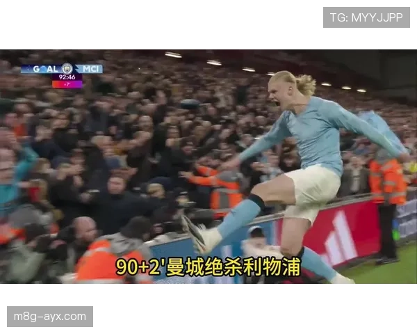 德甲伤停补时绝杀